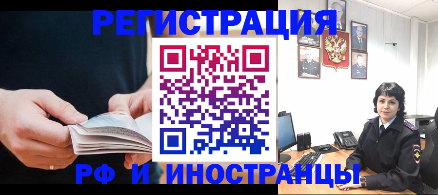 прописка паспорт в Омутнинске